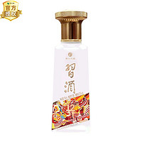 XIJIU 习酒 123干100ml 53度酱香型白酒小酒版小瓶装酒水 纯粮酒尝鲜正品