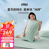 EMO 一默 冰川垫乳胶凉席三件套夏季可折叠床笠款冰凉垫睡眠单双人空调软席 极地灰 1.8M