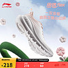 LI-NING 李宁 易适FLEX V2丨跑步鞋女鞋2024春夏透气潮流跳绳慢跑鞋ARSU006