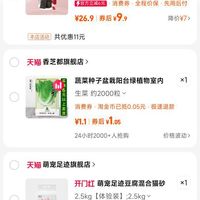 honeywest楼兰蜜语红枣黑芝麻薄脆饼干300g单独小包装网红爆款办公室