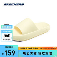 SKECHERS 斯凯奇 FOAMIES 女士轻质日常百搭休闲塑模鞋111630