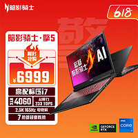 acer 宏碁 暗影骑士·擎 15.6英寸游戏本