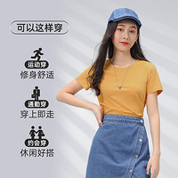 JEANSWEST 真维斯 女式t恤高级感夏季圆领纯色短袖上衣修身显瘦透气打底衫多色可选