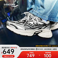 saucony 索康尼 2K CAVALRY骑士鞋休闲鞋秋冬男女复古老爹鞋 银黑1 41 (260mm)