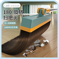 88VIP：汉世刘家 家用扫把套装簸箕组合笤帚刮水器头发扫地神器扫帚垃圾铲