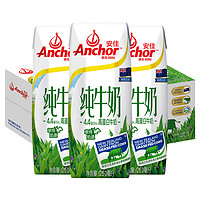 88VIP：Anchor 安佳 草饲4.4g高蛋白全脂纯牛奶 250ml*24盒