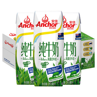 草饲4.4g高蛋白全脂纯牛奶 250ml*24盒