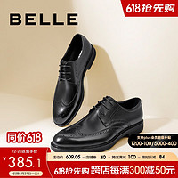 BeLLE 百丽 正装皮鞋男春夏季透气真皮增高大码德比鞋通勤商务鞋婚鞋10822CM8 黑色-布洛克款 43