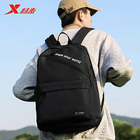 XTEP 特步 双肩包男大容量轻便旅行背包时尚休闲电脑包高中初中大学生书包女