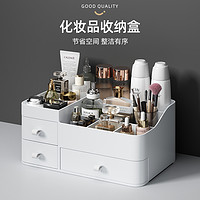 88VIP：YNQN 包邮化妆品收纳盒桌面梳妆台护肤品置物架口红整理箱抽屉式小盒子