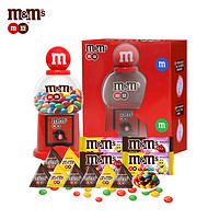 m&m's 玛氏 mm豆巧克力豆糖果机礼盒牛奶巧克力268g六一儿童玩具礼物m豆
