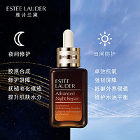 ESTEE LAUDER 小棕瓶特润修护肌活精华 50ml [国内专柜]