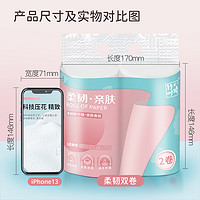 Lam Pure 蓝漂 150克/卷卫生纸大卷纸家用实惠装纸巾无芯卷筒纸厕所厕纸手纸