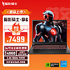 acer 宏碁 暗影骑士·擎 16英寸游戏本 2.5K 165Hz电竞屏 笔记本电脑(i5-14450HX 16G 1TB RTX4060)