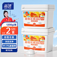 Lam Pure 蓝漂 爆炸盐彩漂粉洗衣粉漂白剂 初净加系列 去黄去霉亮白增色 1.2kg甜橙香*2盒