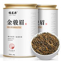 福茗源 红茶  福建金骏眉蜜香浓香一级180g罐装新茶春茶叶自己喝