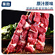 京东百亿补贴：果勋 牛肉串650g（50串） 烧烤食材套餐生鲜牛肉BBQ烤串