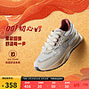 LI-NING 李宁 新年-日进斗金 001初心V2丨轻量减震经典休闲男鞋AGCU061