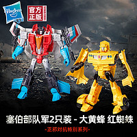 百億補貼：Hasbro 孩之寶 變形金剛 正邪對抗特別系列 F5443 大黃蜂&紅蜘蛛