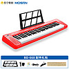 MOSEN 莫森 BD-668 便携式61键多功能电子琴 初学者成年儿童入门电子钢琴键儿童幼师家用