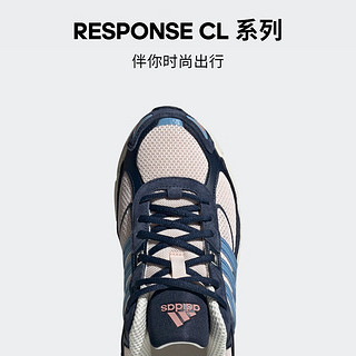 adidas RESPONSE CL经典贴合运动老爹鞋男女阿迪达斯三叶草 藏青蓝/肉粉色/天蓝色 42.5