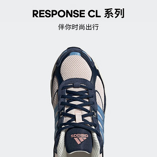 adidas RESPONSE CL经典贴合运动老爹鞋男女阿迪达斯三叶草 藏青蓝/肉粉色/天蓝色 42