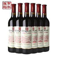 88VIP：CHANGYU 张裕 多名利优选级赤霞珠干红葡萄酒红酒整箱6瓶金色葡园