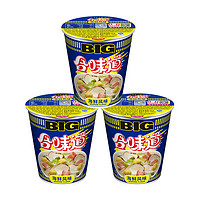 88VIP：NISSIN 日清食品 日清方便面大杯合味道海鲜风味代餐零食夜宵泡面108g×3杯