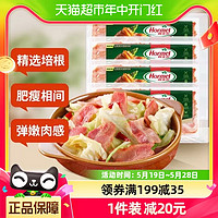 88VIP：Hormel 荷美尔 神技！荷美尔 超值精选培根150g*4包 家用早餐 手抓饼烧烤食材