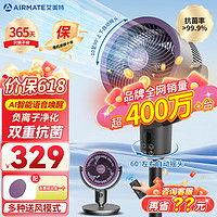 AIRMATE 艾美特 空气循环扇 FA18-SRDI163