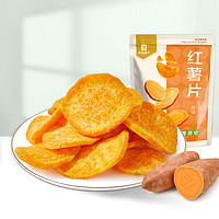 移动端：BESTORE 良品铺子 红薯片(原味)45g 办公室休闲零食网红特产小零食原味地瓜脆片