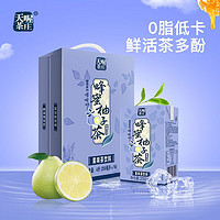 百亿补贴：Ten Wow 天喔 蜂蜜柚子茶250ml*16盒整箱