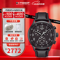 TISSOT 天梭 瑞士1853手表 新款速驰系列计时码运动防水男表