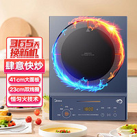 Midea 美的 炒菜火锅9档智能定时电磁炉2266