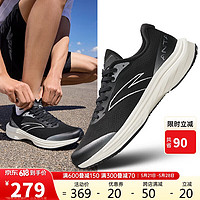 ANTA 安踏 路跑2丨缓震回弹跑步鞋男夏季中考体测训练运动鞋男鞋