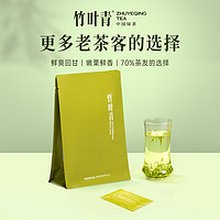 88VIP：竹叶青 2024年明前茶竹叶青峨眉高山明前绿茶特级（品味）100g自饮袋装