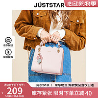JustStar 欧时纳 JUST STAR 包包女包 百搭单肩斜挎包挂饰女士包 099优雅粉