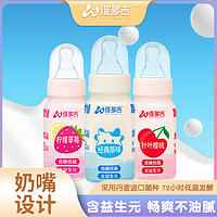 维多吉奶嘴儿童乳酸菌饮品低糖低脂110g*12瓶益生菌含乳饮料