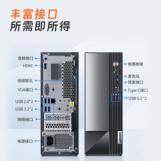 联想（Lenovo） 台式机 扬天M4000q 英特尔处理器G6900 商用办公台式机电脑整机 单主机 （）G6900 16G 1T+256G固态