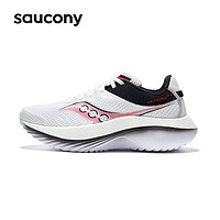 运动凑单购、PLUS会员：saucony 索康尼 菁华PRO 男子跑鞋 S20847