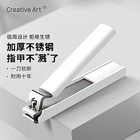 Creative art 防飞溅指甲刀指甲剪不锈钢指甲钳男女家用修甲工具带指甲锉