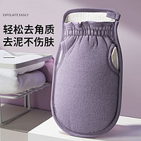 Creative art 搓澡巾搓澡神器 女士洗澡巾去泥灰手套布戳擦后背搓灰搓泥手套 露指紫