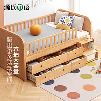 YESWOOD 源氏木语 儿童床带护栏半高床小户型子母床拖床多功能收纳床储物床