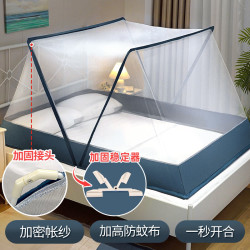 godlike古莱登精品折叠蚊帐2024夏季新款宿舍免安装文帐舒适深蓝15米