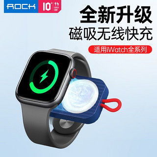 ROCK苹果手表无线充电器磁吸Apple iWatch ultra2/9/8/7/6/SE/5/4/3代Type-C磁力吸附充电头便携底座 【全型号兼容】Type-c蓝色款