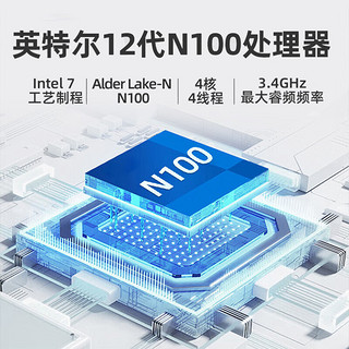 中柏【2024】迷你主机mini PC电脑办公家用娱乐台式机（十二代N100四核 双频WiFi） N100 Ⅱ（双频WiFi/单网口） 12G+128G