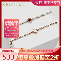 CRISELLA 卡斯丽欧美复古迷你表盘石英女表 手链式金属表带优雅表