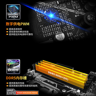 AMD7500F盒装/散片CPU搭映泰主板套装 B650MP-E PRO 7500F散片