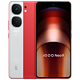 iQOO vivo iQOO Neo9 新品手机第二代骁龙8自研电竞芯片Q1官方