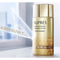 AUPRES 欧珀莱 烈日清透防晒液 SPF50+ PA++++ 40ml